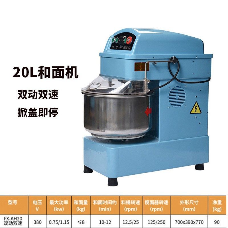 不锈钢和面搅拌机大型生产盆式搅面机商业用全自动和面机电加热,淘宝优惠券,粉丝福利购,淘宝优惠卷