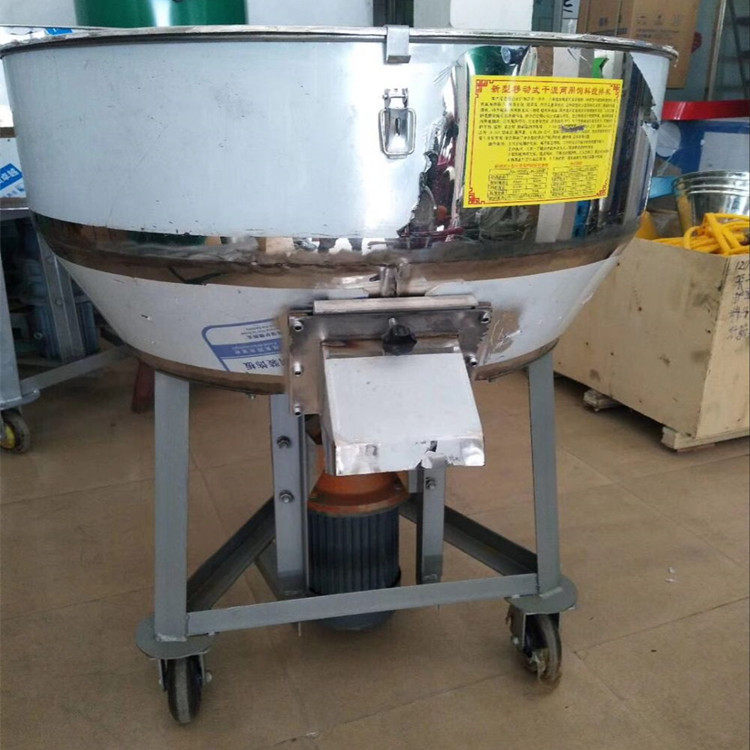 饲料颗粒螺旋搅拌机塑料养殖场干粉种子包衣厂家现货混色拌料机器,淘宝优惠券,粉丝福利购,淘宝优惠卷