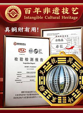 八卦镜家用门口大门挂摆件解宅凸面的纯铜制窗户怎么挂凹过光的化