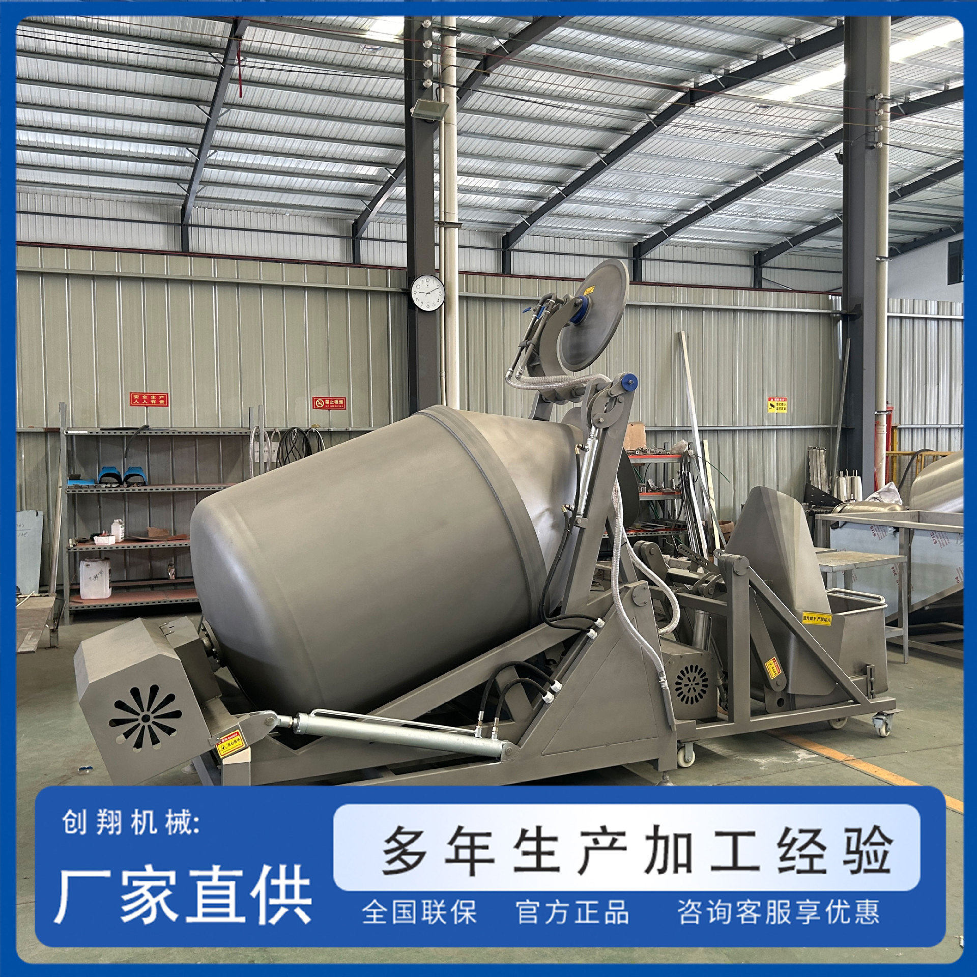 肉类鱼类快速入味嫩化按摩机 肉串鸭脖真空腌制滚揉机 调理品拌料,淘宝优惠券,粉丝福利购,淘宝优惠卷