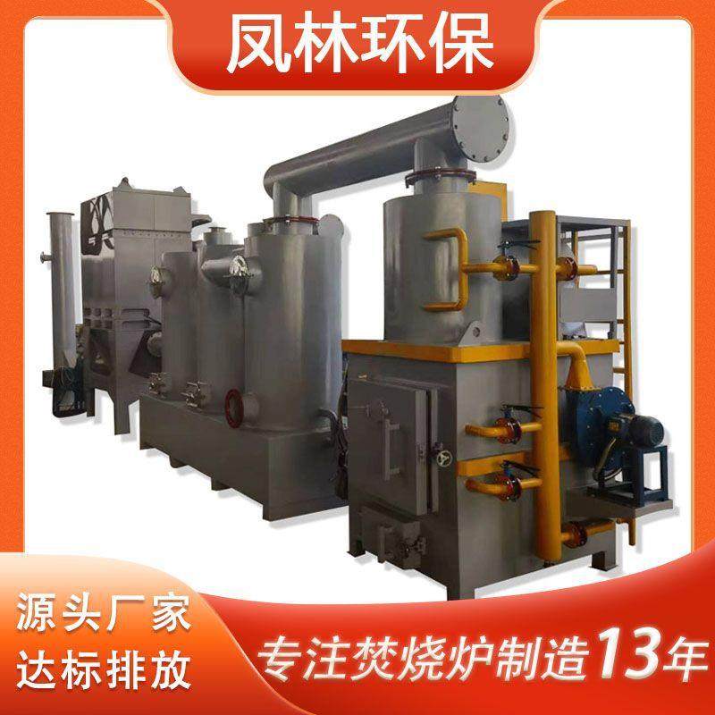 中型农村乡镇垃圾焚烧处理设备危废垃圾高温热解焚烧炉,淘宝优惠券,粉丝福利购,淘宝优惠卷