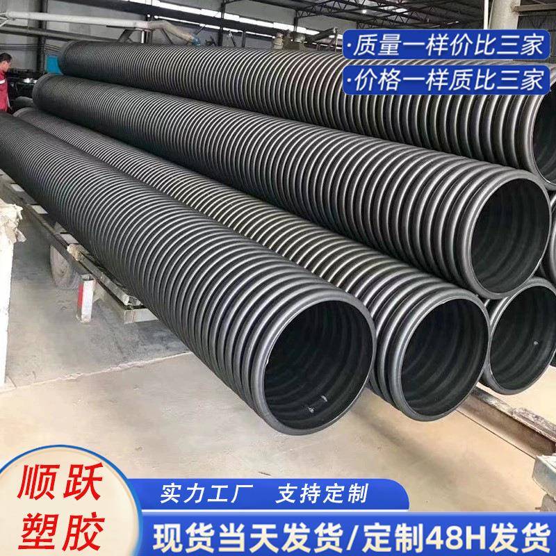 HDPE双壁波纹管300道路工程高速公路渗水排水管pe排污下水管道 - 图0