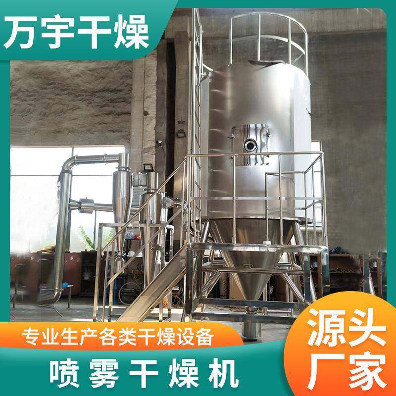 碳酸锌月桂酸不锈钢立式小型烘干机钛白粉离心喷雾干燥机设备厂家,淘宝优惠券,粉丝福利购,淘宝优惠卷