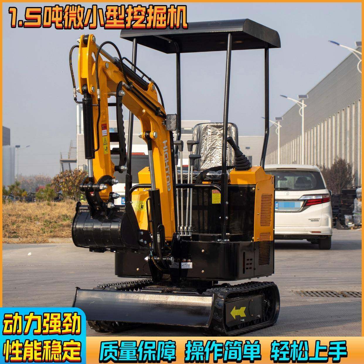 厂家履带挖掘机树坑挖掘绿化带翻土挖土机低矮空间作业钩机,淘宝优惠券,粉丝福利购,淘宝优惠卷