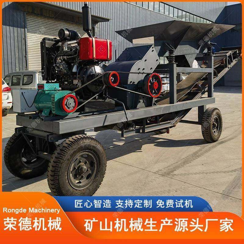 移动式锤破车电动柴油大型碎石建筑石料矿山破碎机锤式制砂车,淘宝优惠券,粉丝福利购,淘宝优惠卷