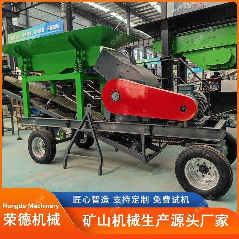 移动式锤破车电动柴油大型碎石建筑石料矿山破碎机锤式制砂车,淘宝优惠券,粉丝福利购,淘宝优惠卷