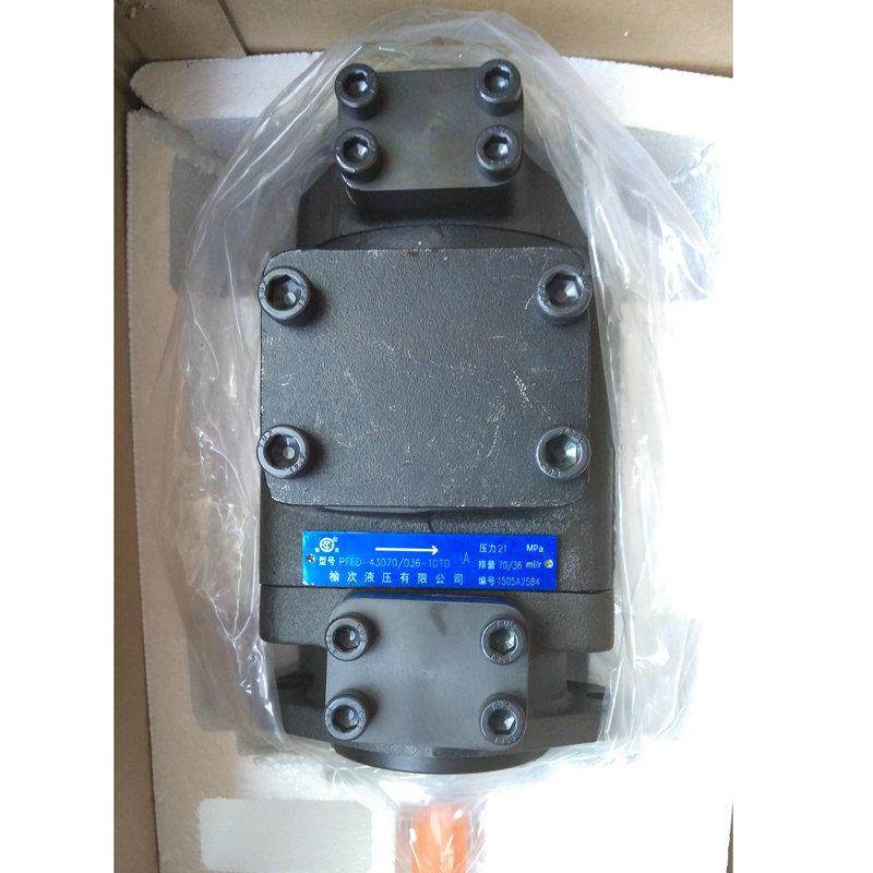 双联PFED43系列柱销式叶片泵高性能高压低噪音液压油泵,淘宝优惠券,粉丝福利购,淘宝优惠卷