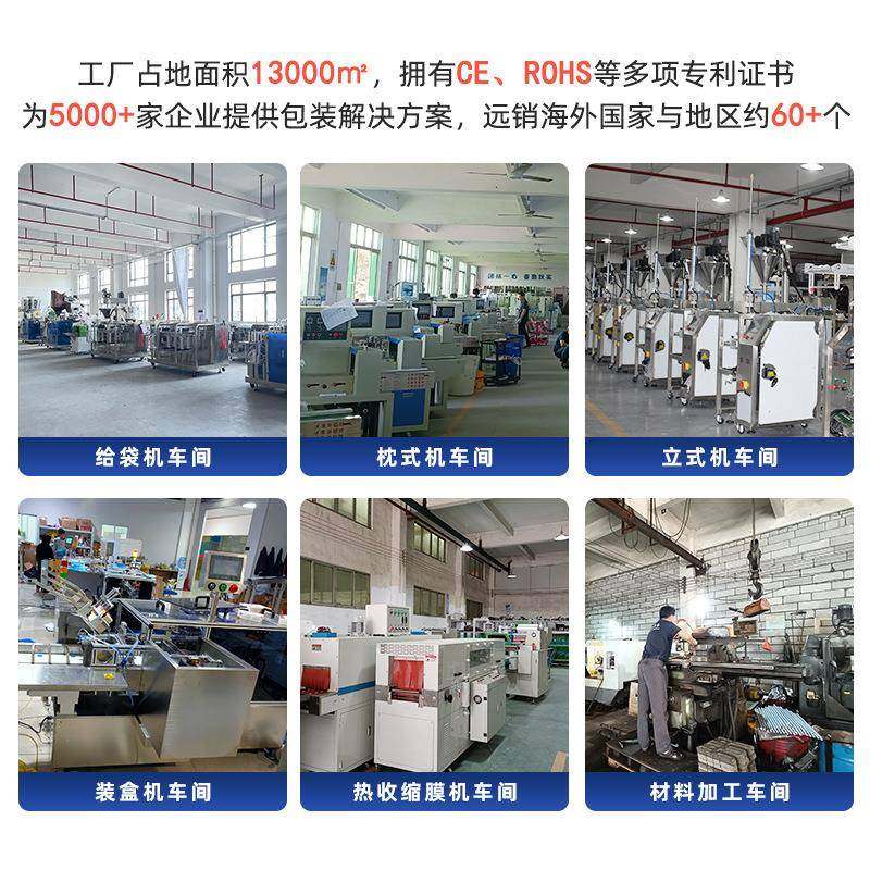 鱼香肉丝预制菜包装机真空小型全自动六工位旋转给袋机净菜包装机,淘宝优惠券,粉丝福利购,淘宝优惠卷