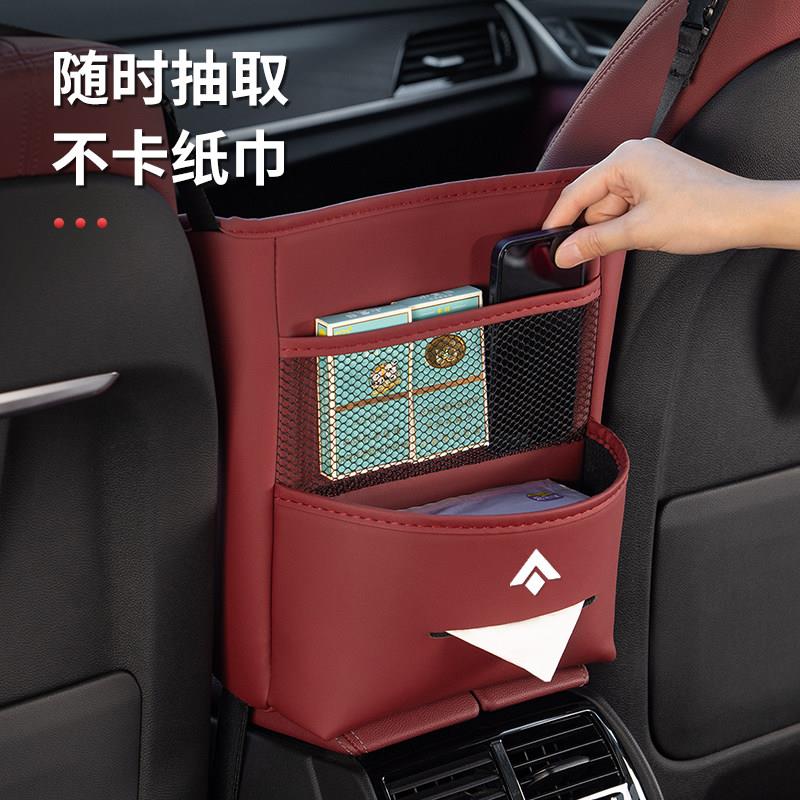 昊铂GT/HT汽车座椅背收纳袋车载置物袋后排储物网兜车内装饰用品