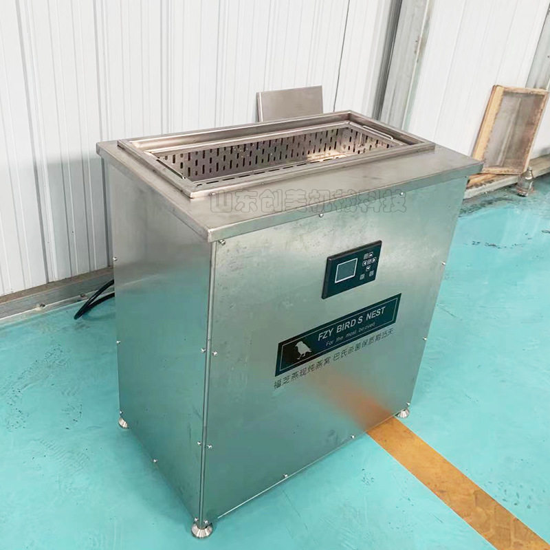 鲜炖燕窝大型炖煮机花胶滋补品隔水炖锅巴氏杀菌机商用电加热,淘宝优惠券,粉丝福利购,淘宝优惠卷