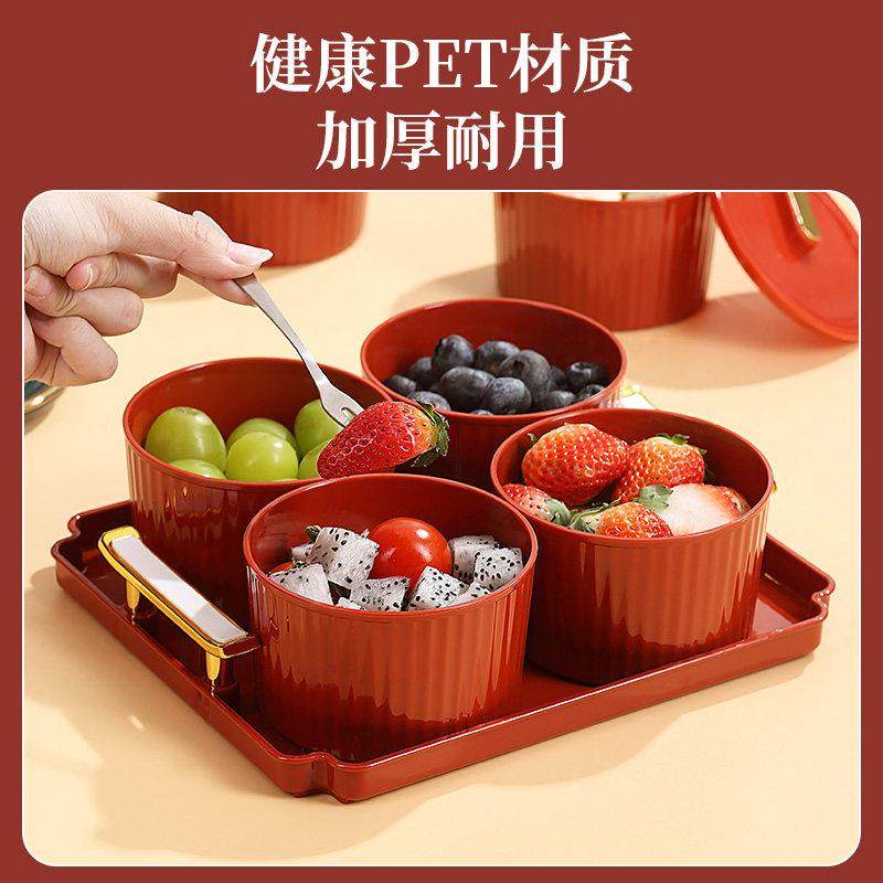 乔迁之喜红色新款果盘家用客厅茶几中式2025结婚糖果盒干果水果盘,淘宝优惠券,粉丝福利购,淘宝优惠卷