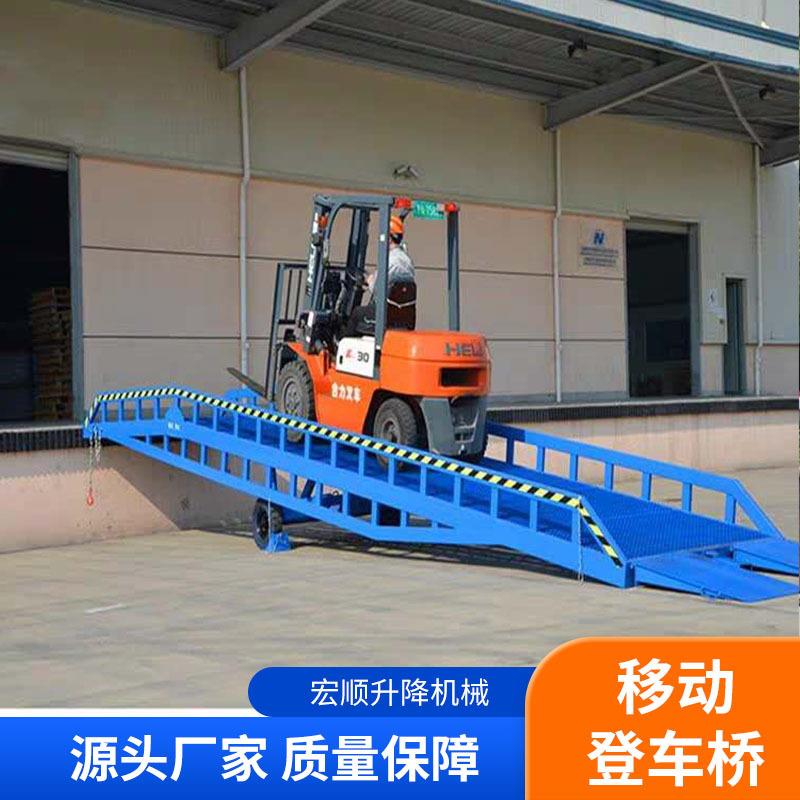 仓库液压装卸货平台叉车斜坡调节搭桥电动升降平台移动式登车桥 - 图0