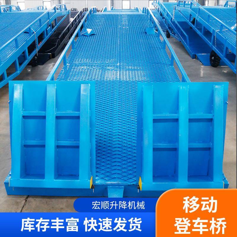 仓库液压装卸货平台叉车斜坡调节搭桥电动升降平台移动式登车桥 - 图2