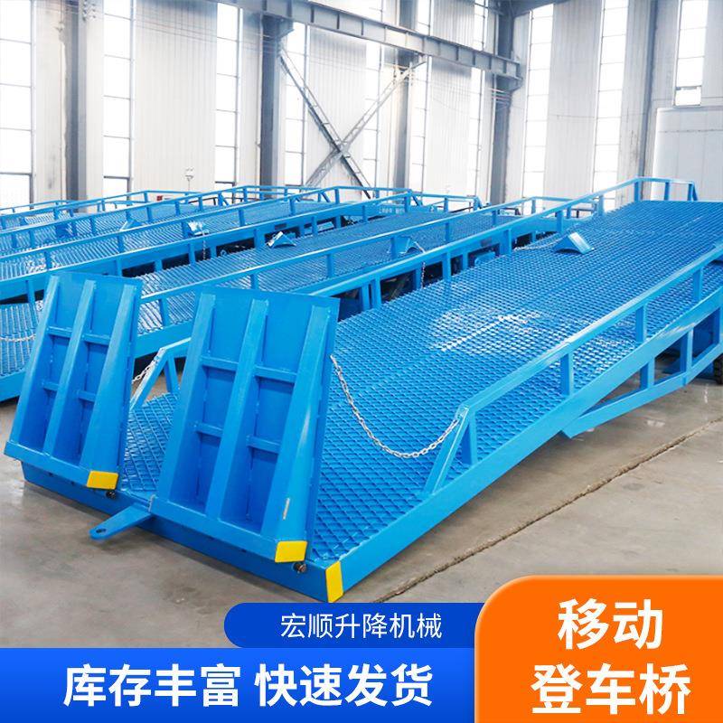 仓库液压装卸货平台叉车斜坡调节搭桥电动升降平台移动式登车桥 - 图1