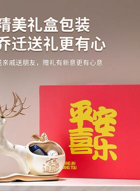 入户门口玄关放钥匙扣收纳摆件创意现代鞋柜鹿装饰品乔迁新居礼品