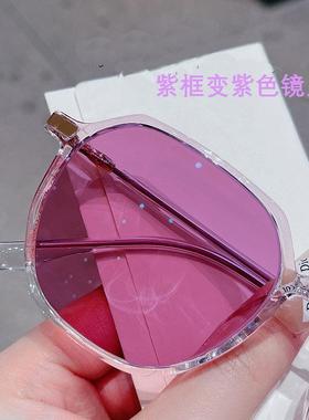 星光紫变色眼镜女大框素颜太阳眼镜超轻感光眼镜女近视度数可配太