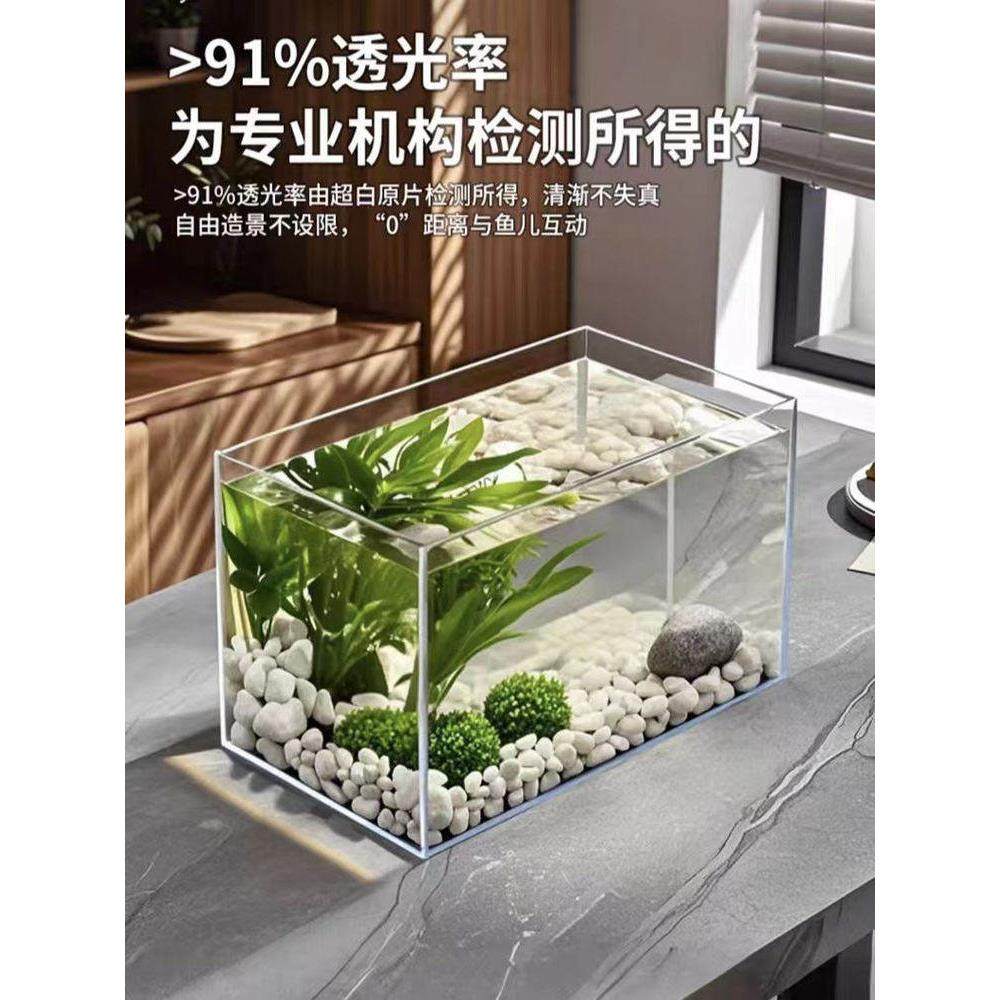 超白鱼缸玻璃鱼缸家用生态溪流缸乌龟缸桌面鱼缸生态造景鱼缸,淘宝优惠券,粉丝福利购,淘宝优惠卷
