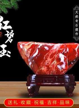 天然奇石鸡血石原石南非红碧玉中式客厅办公室靠山石红色石头摆件