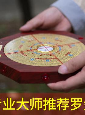吉瑞堂纯铜八面激光红外线专业风水盘高精度风水朱砂红木八卦罗盘