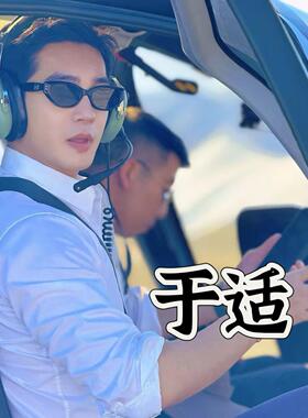 猫眼防UV太阳眼镜 2024夏季复古风墨镜 女款尼龙镜片板材眼镜 深