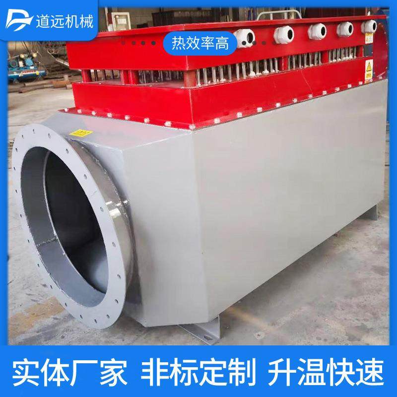 粮食棉花烘干机工业高温热风炉空气循环防爆风道电加热器厂家,淘宝优惠券,粉丝福利购,淘宝优惠卷