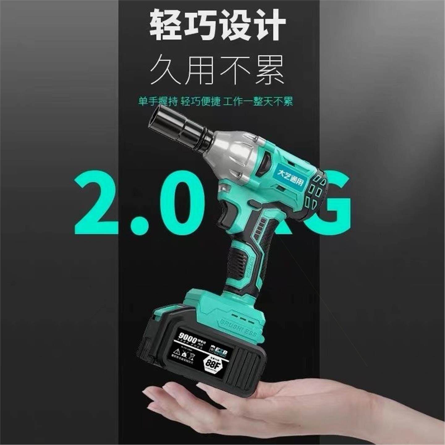 德国进口【大艺通用款】2106无刷电动扳手机头架子工木工冲击大扭,淘宝优惠券,粉丝福利购,淘宝优惠卷