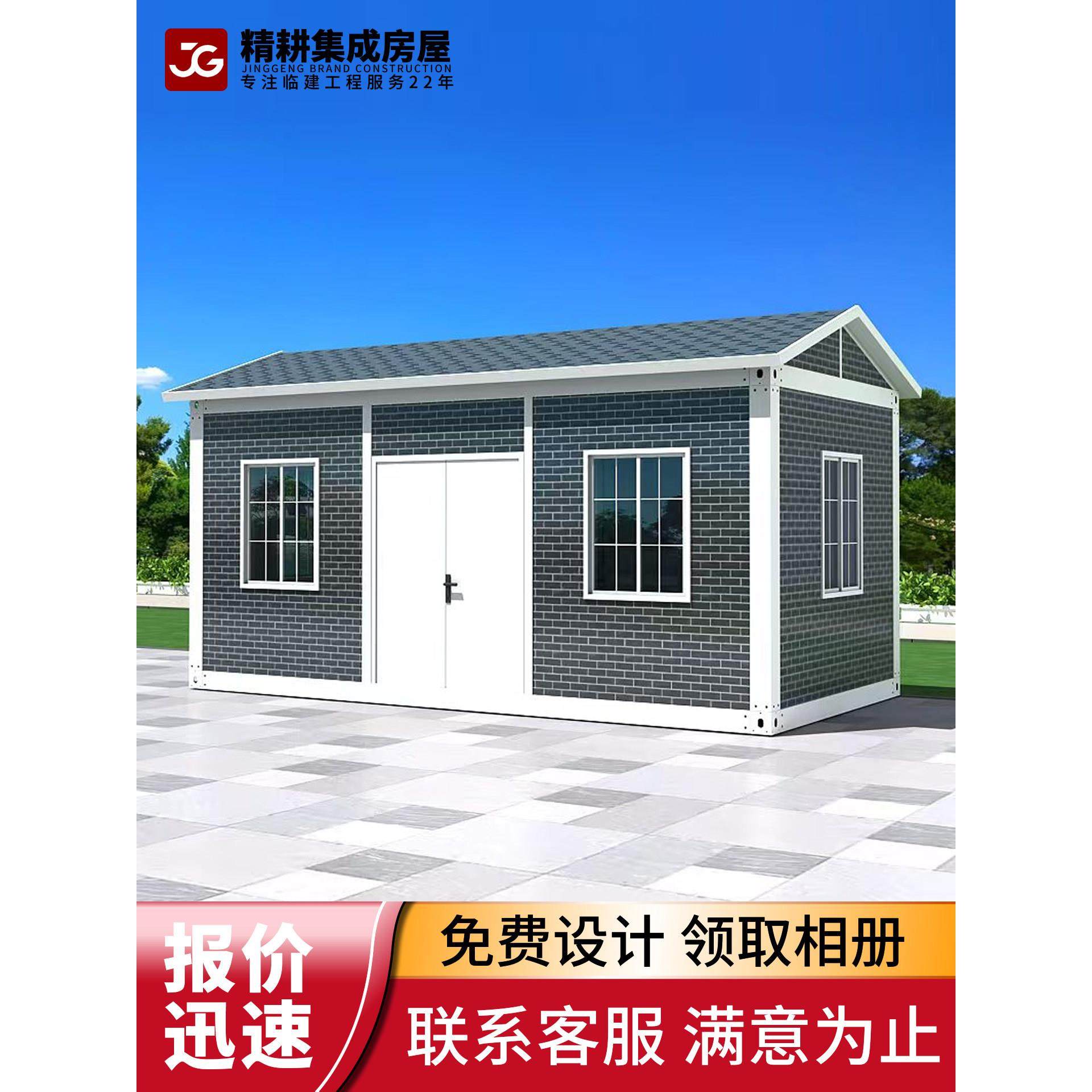 集装箱移动房活动板房民宿商铺景区网红打卡露营简易组装可拆卸房,淘宝优惠券,粉丝福利购,淘宝优惠卷