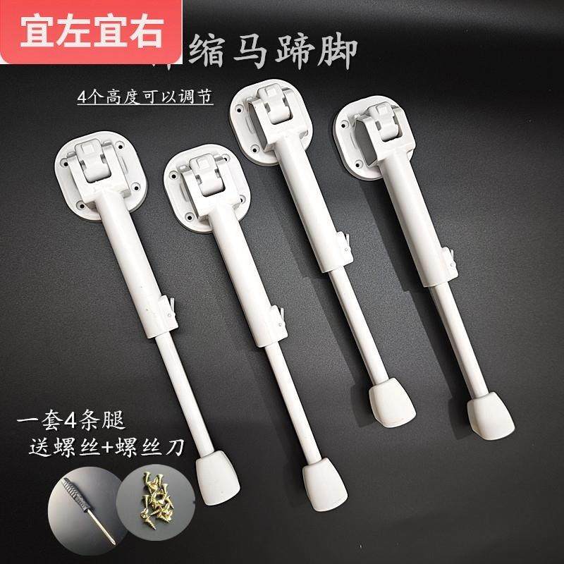 新款马蹄腿桌脚配件伸缩折叠桌脚可升降调节懒人桌子腿床上桌子腿,淘宝优惠券,粉丝福利购,淘宝优惠卷