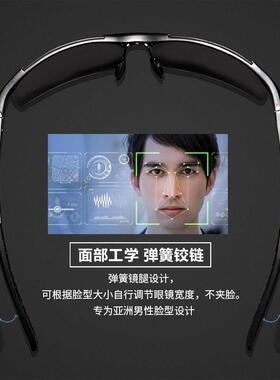 偏光变色太阳镜男士日夜两用司机开车专用墨镜女防远光灯夜视眼镜
