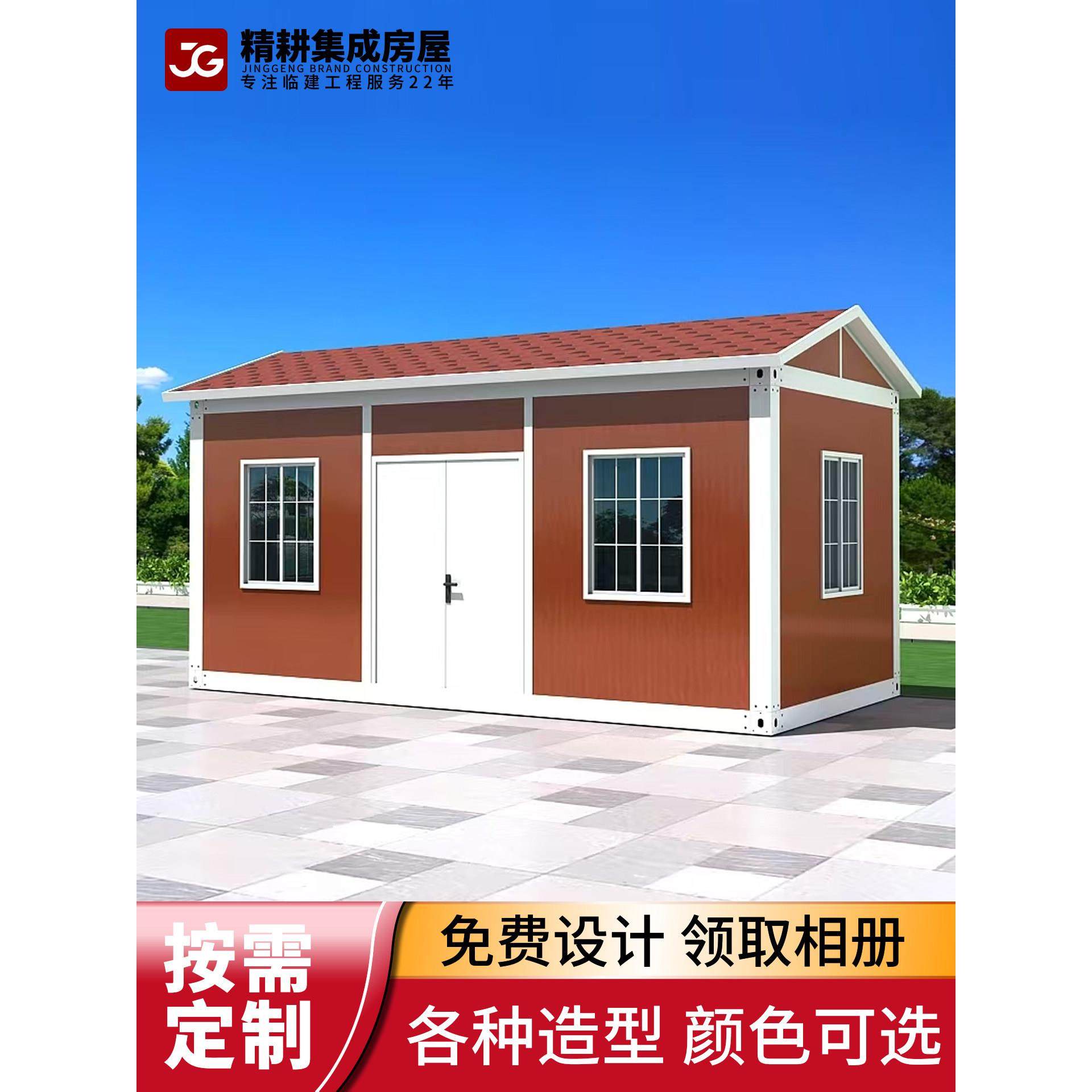 集装箱移动房活动板房民宿商铺景区网红打卡露营简易组装可拆卸房,淘宝优惠券,粉丝福利购,淘宝优惠卷