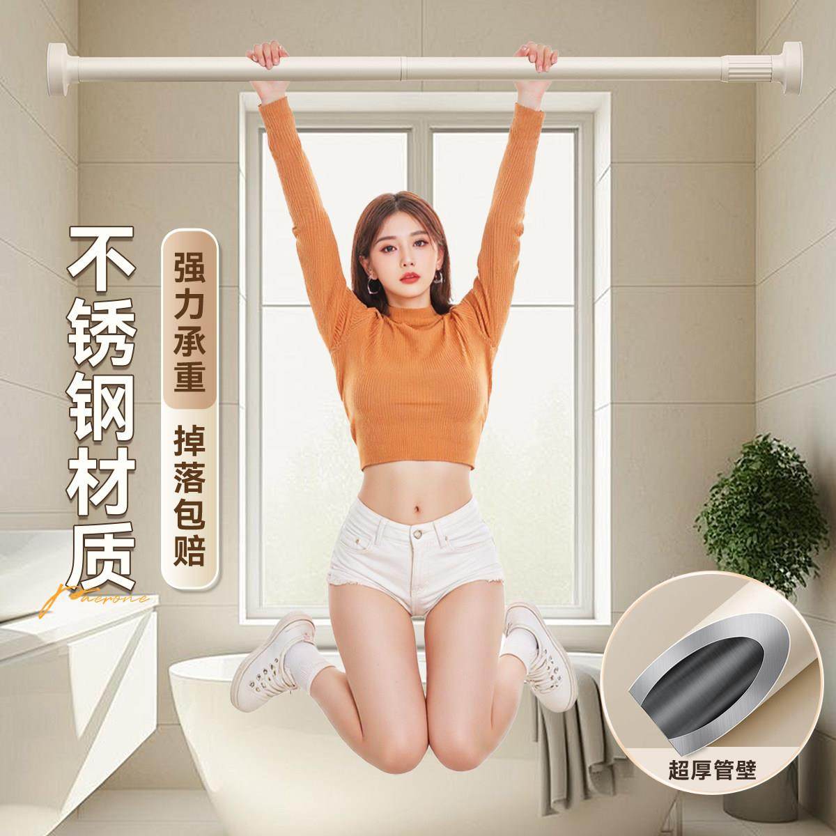 免打孔窗帘杆免钉加粗浴帘杆晾衣杆衣架不锈钢杆子衣柜伸缩杆伸缩,淘宝优惠券,粉丝福利购,淘宝优惠卷