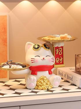 招财猫入户门口放钥匙收纳玄关装饰摆件客厅鞋柜装饰品乔迁礼物品