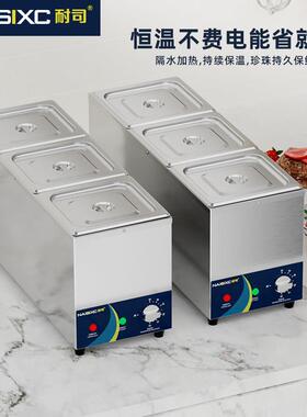 耐司商用保温汤池珍珠锅奶茶店设备黑糖珍珠芋泥保温炉巧克力融化