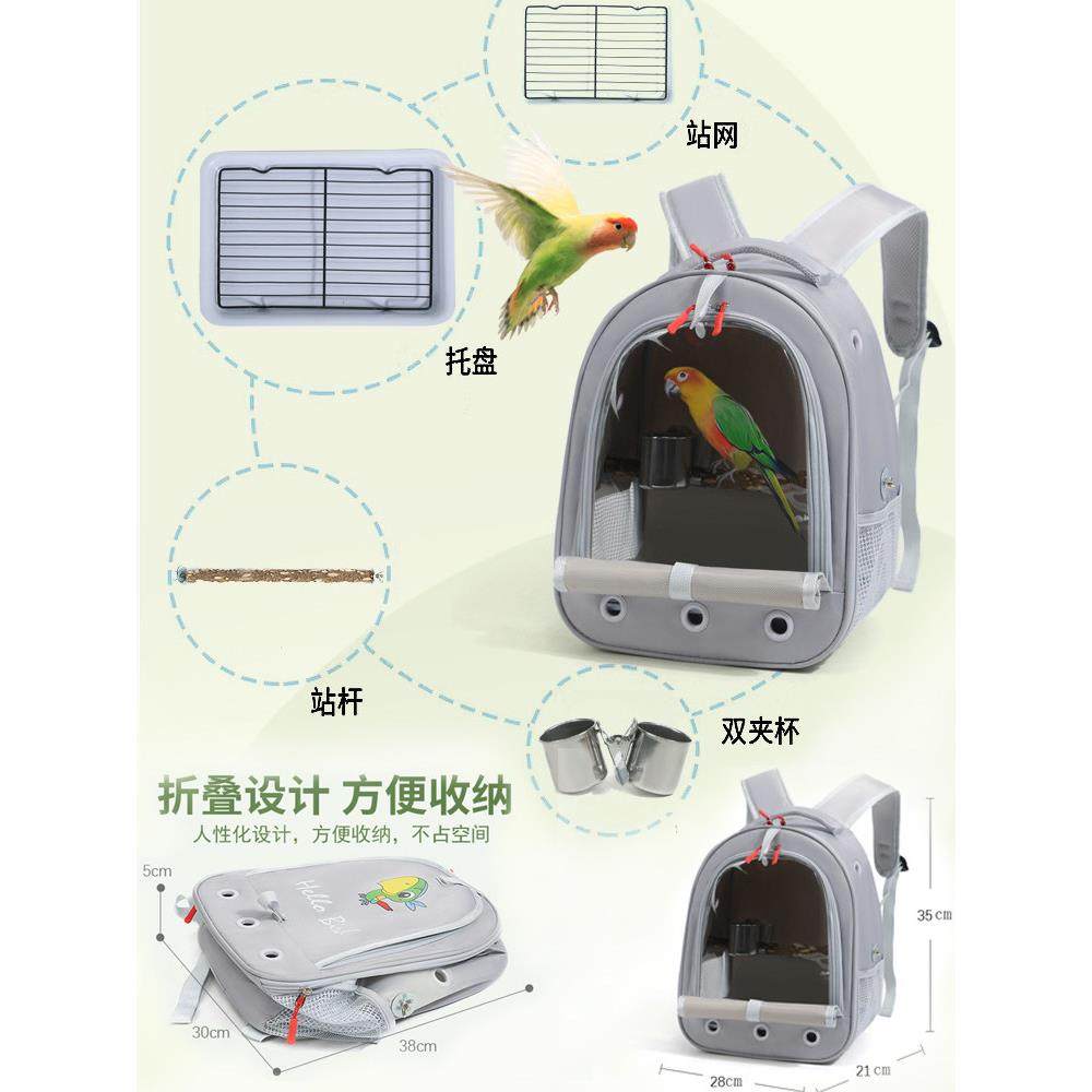新型中小型鹦鹉郊游背包鸟袋便携式鸟笼可折叠透气黑凤凰和尚外卖,淘宝优惠券,粉丝福利购,淘宝优惠卷