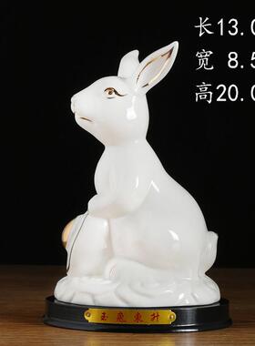 白色陶瓷生肖兔子摆件瓷器可爱玉兔招财风水小白兔家居装饰工艺品