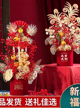 发财果福桶2025新年春节过年蛇年抱福桶装饰摆件红果新年成品装饰
