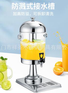 不锈钢果汁鼎桶8升16L24L冷热双用自助冷饮机咖啡牛奶鼎火锅香油