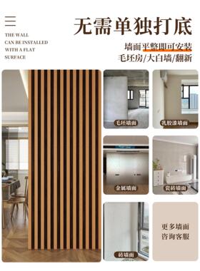 立体格栅板自粘墙贴电视背景墙遮丑装饰墙板墙壁护墙板自装墙贴纸