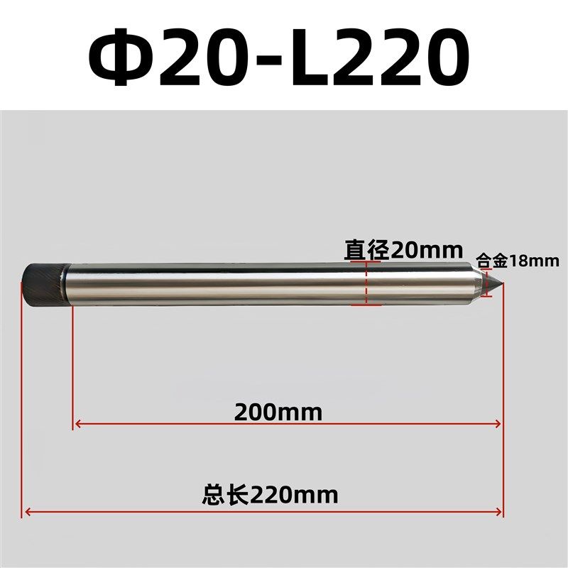直柄合金顶尖高精度高耐磨直柄加长合金顶尖定制R加长外圆磨床顶,淘宝优惠券,粉丝福利购,淘宝优惠卷
