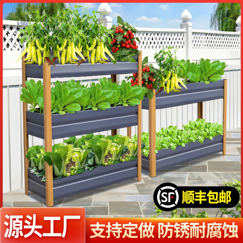 铝合金金属定制花箱种植箱花架户外庭院阳台楼顶种菜种花神器多层,淘宝优惠券,粉丝福利购,淘宝优惠卷