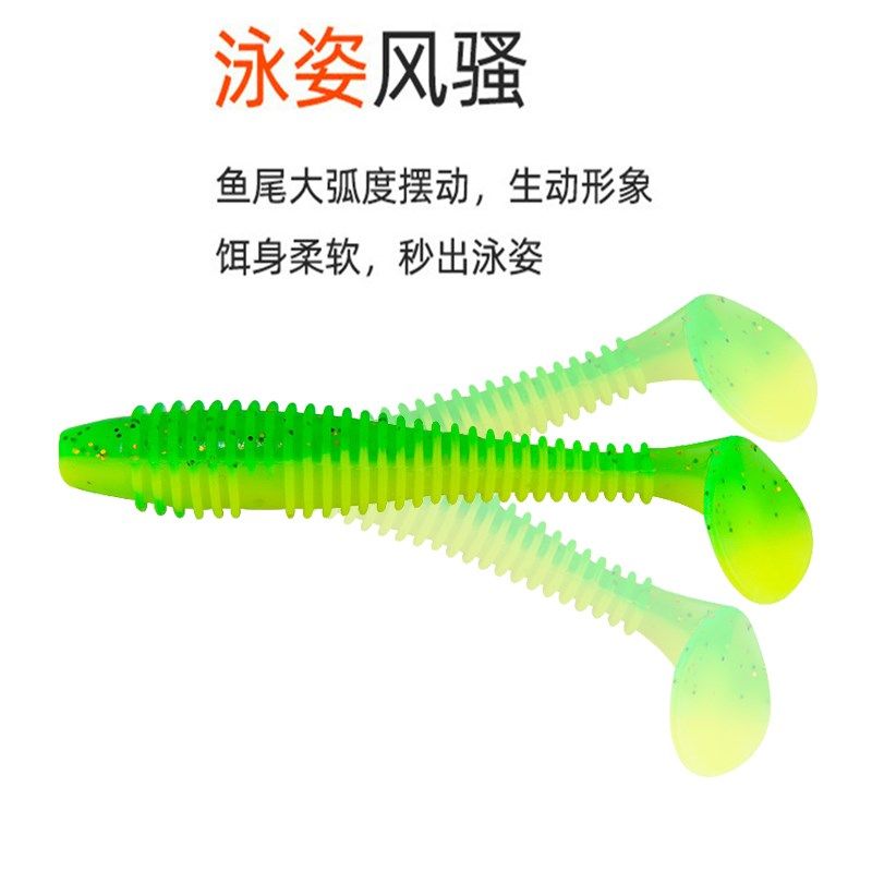 螺纹t尾软饵g加腥螺旋微物路亚青稍翘嘴鳜鱼根钓扰流爆钓海钓假饵,淘宝优惠券,粉丝福利购,淘宝优惠卷