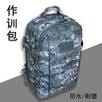 New camouflak for training with outdoor tactics Double shoulder backpacks Ctrip with hiking bag Emergency backsack satchel