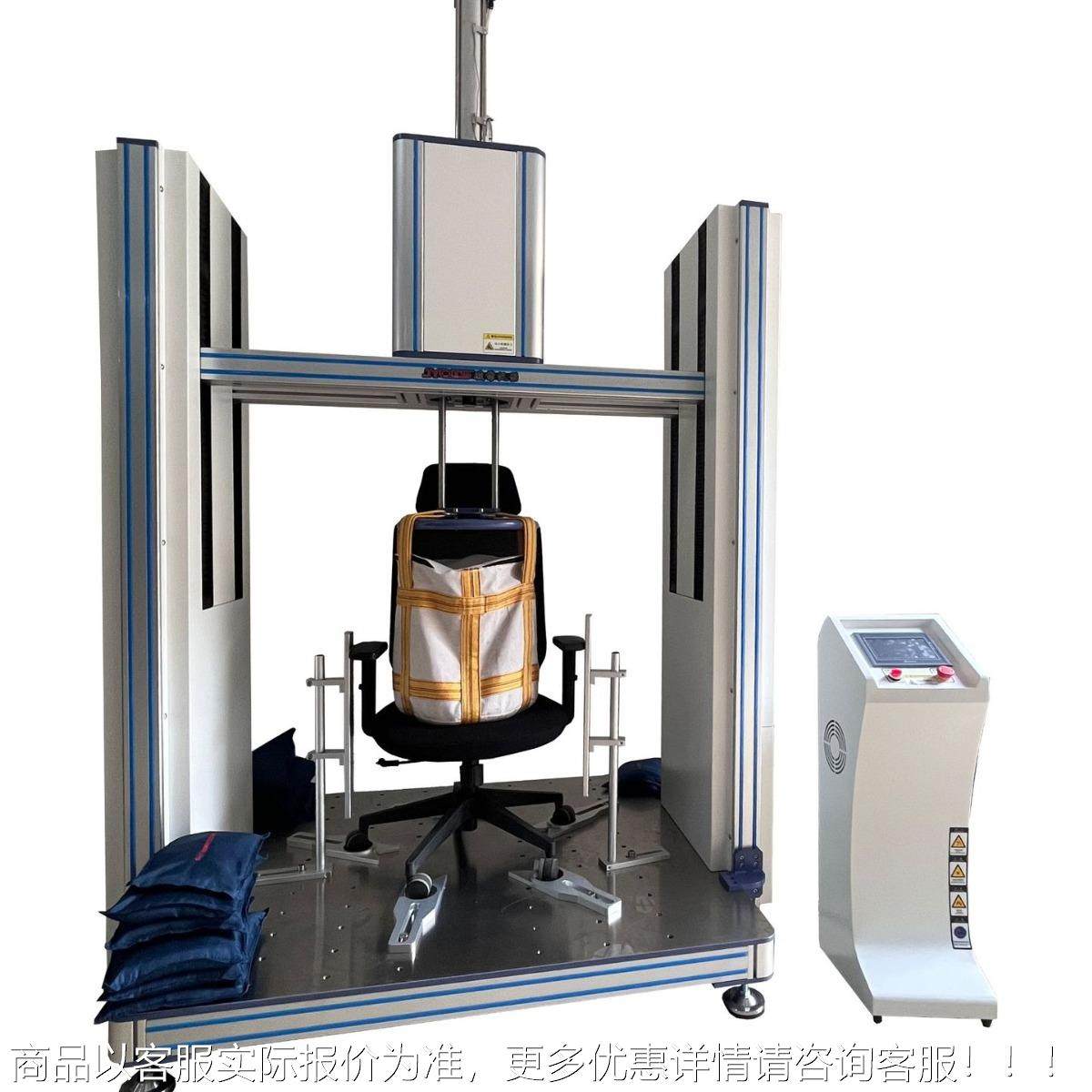 办公椅冲击试验机椅 试子击力测JY--226机 凳子冲座面冲击检测设,淘宝优惠券,粉丝福利购,淘宝优惠卷