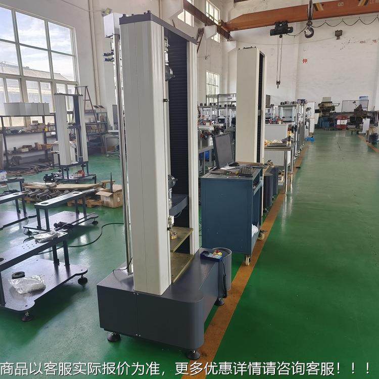 塑料JSJ波纹管拉力试验机试样管伸测试机P材VC拉管环柔度实验设备,淘宝优惠券,粉丝福利购,淘宝优惠卷