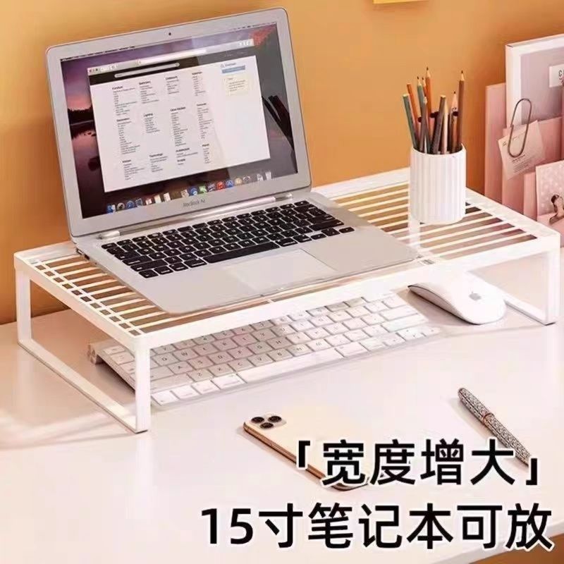 笔记本电脑支架托悬空增高架散热架烧烤架家用桌面支撑架电脑架子,淘宝优惠券,粉丝福利购,淘宝优惠卷