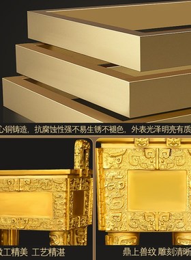 鼎盛千秋铜鼎纯铜摆件司母戊鼎四方鼎炉子大号家居公司办公室送礼