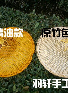 竹斗笠竹制品工艺品竹编帽子吊顶装饰竹编斗笠帽灯罩防水遮阳隔热