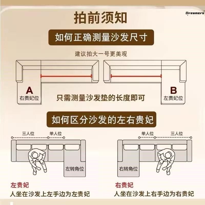 l型沙发垫三人位加四三座一贵妃沙发套罩四季通用全包一体式厂家,淘宝优惠券,粉丝福利购,淘宝优惠卷