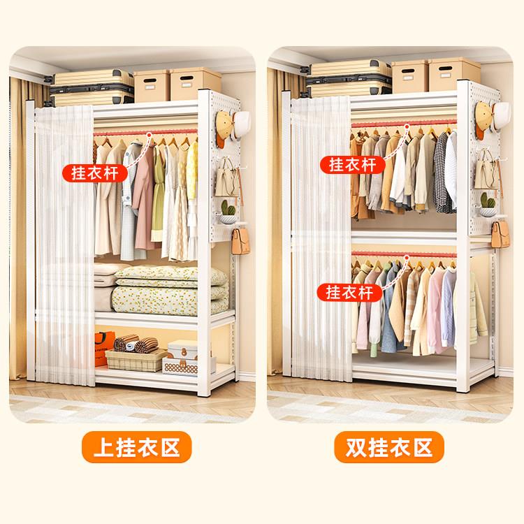 Household shelf-type wardrobe bedroom balcony rental room simple assembly metal perforated board dust-proof wardrobe storage cabinet