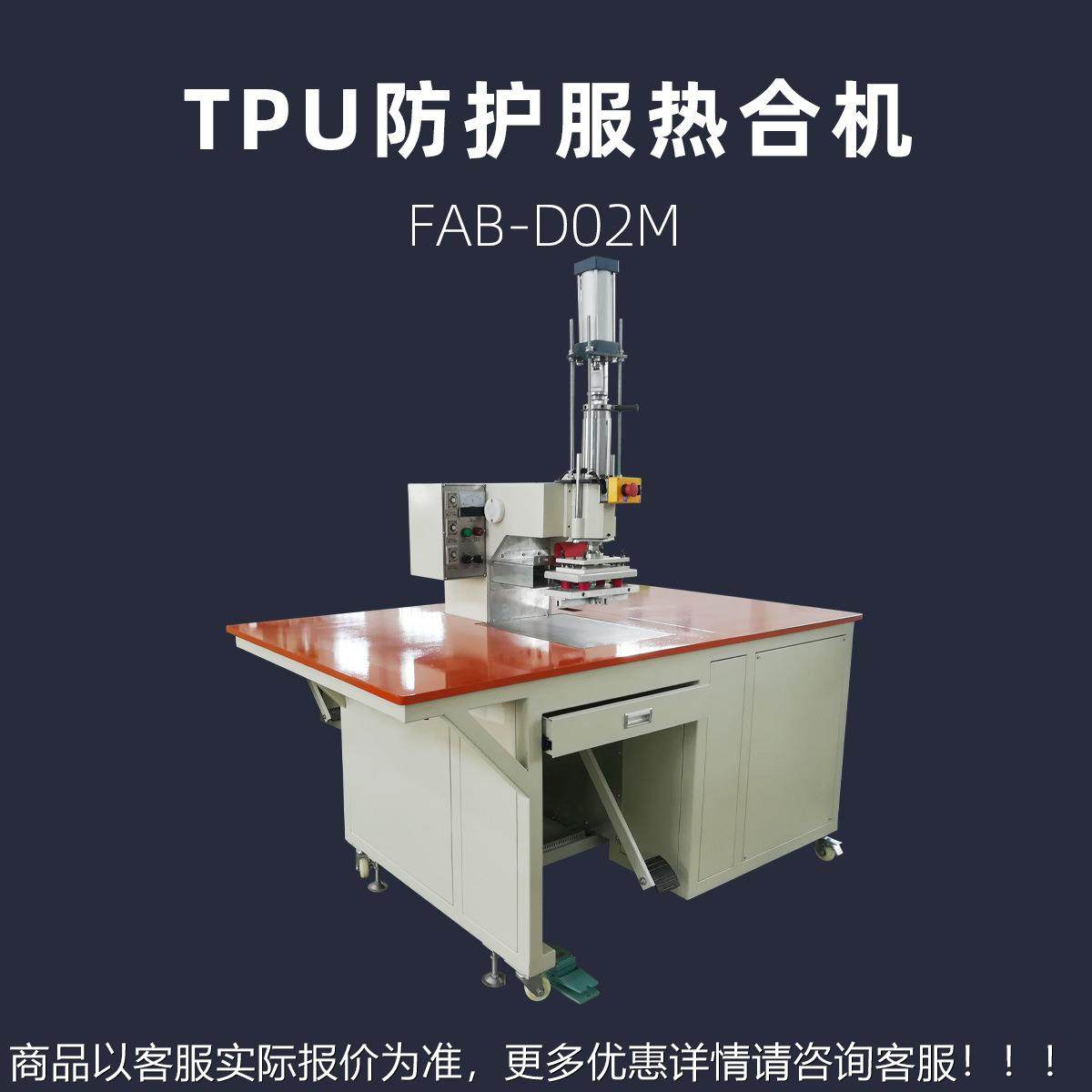 单头脚踏作高频焊接M机 超大工台 浦 PXS雄D-D02 PV无品牌/C高周 - 图2